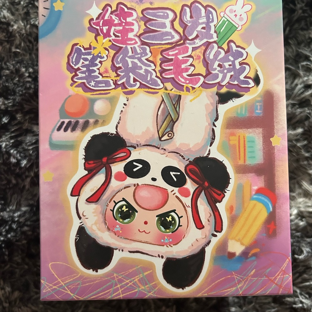 BLIND Baby Three Pencil Case w/ keyring 💗*AUTHENTIC*